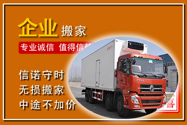 梅江工厂单位搬迁